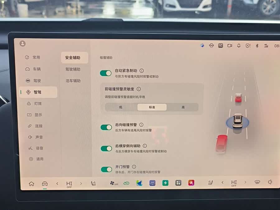 Haval Fierce Dragon MAX 2025 car image #21