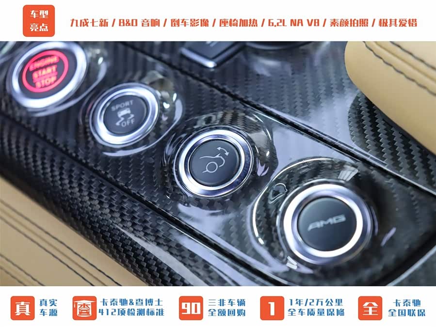 Mercedes-Benz SLS AMG 2013 #21 Mercedes-Benz SLS AMG 2013 car image #21