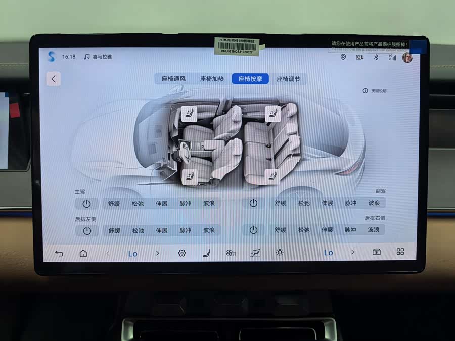 BYD HanL 2025 car image #21