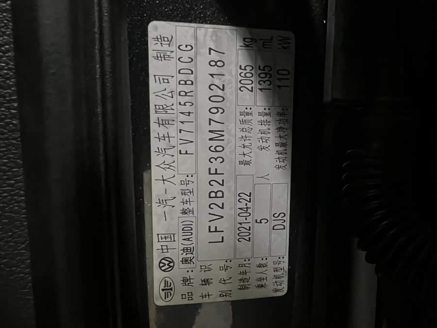 Audi Q3 Sportback 2021 #21 Audi Q3 Sportback 2021 car image #21