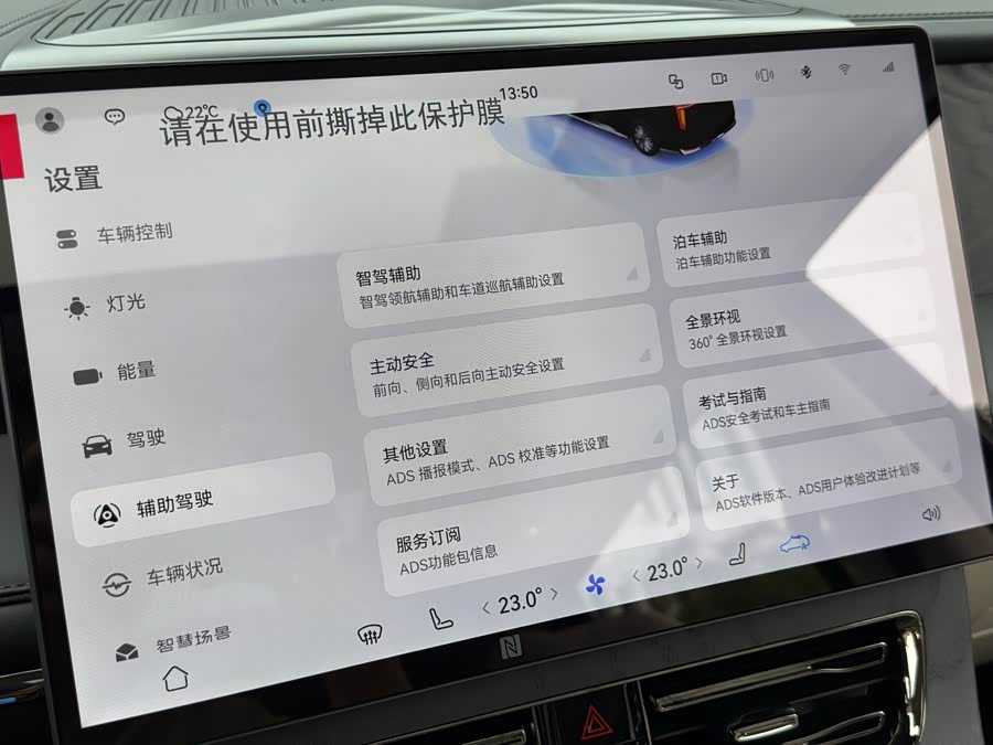 GAC Trumpchi Xiangwang M8 car image #21