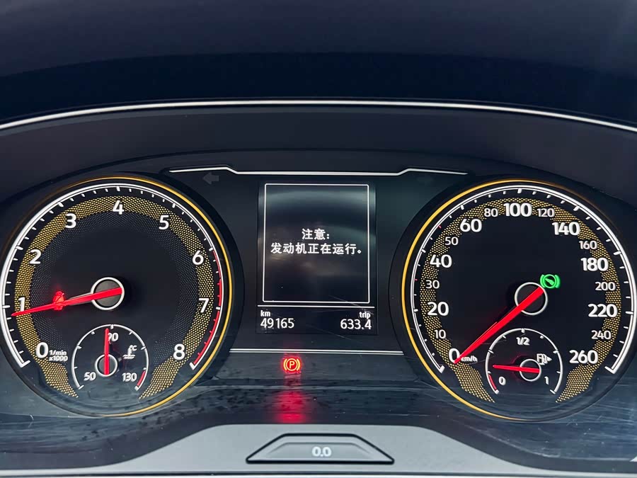 Volkswagen Passat 2021 car image #21