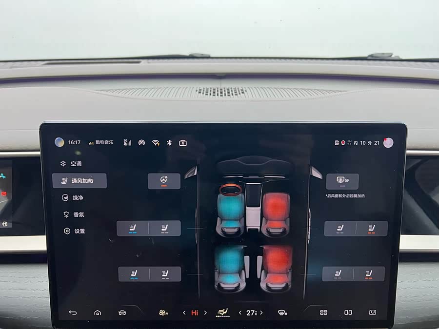 腾势 腾势D9 2023 汽车图片 #21