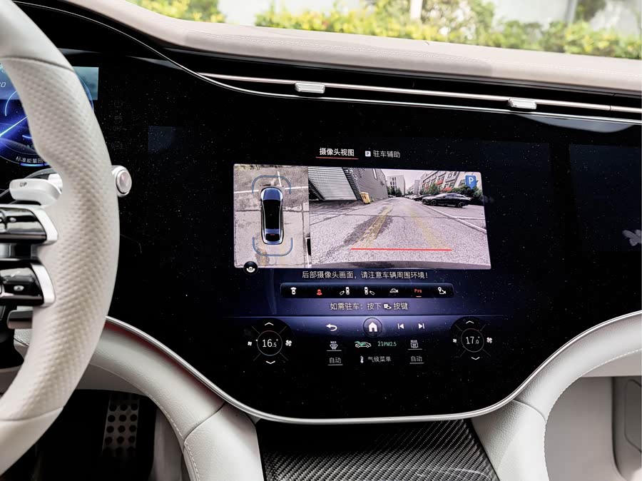 Mercedes-Benz EQS AMG 2023 #21 Mercedes-Benz EQS AMG 2023 imagen de coche #21