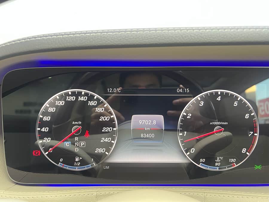 Mercedes-Benz Maybach S Class 2017 car image #21