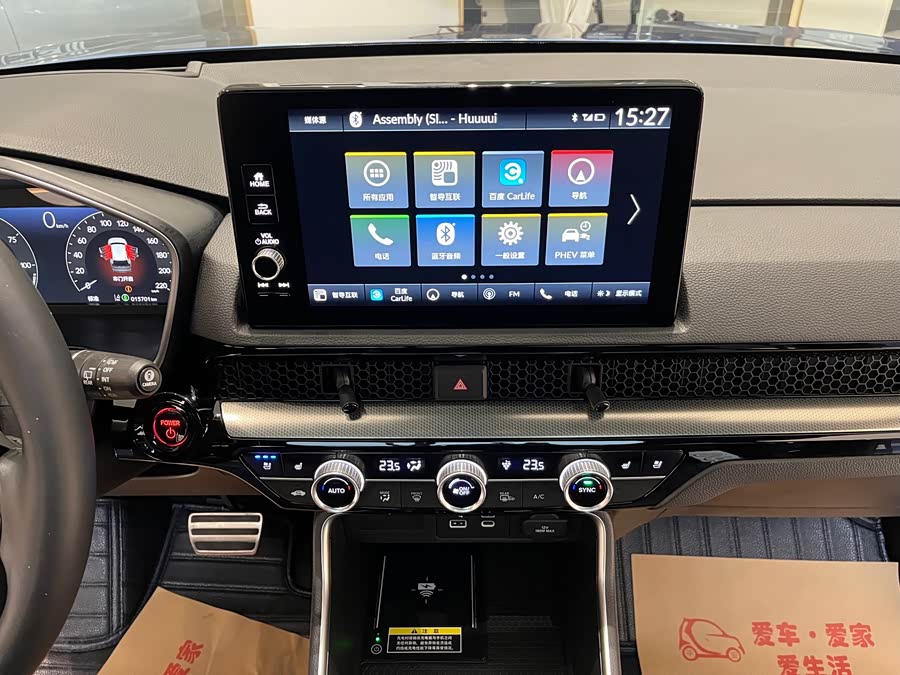 Honda Breeze New Energy 2023 car image #21