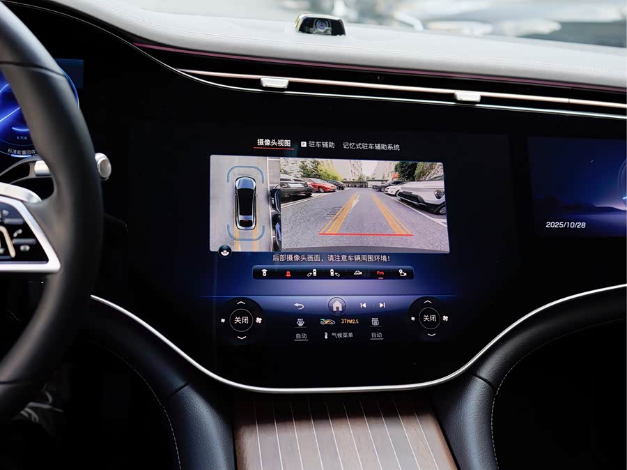 Mercedes-Benz EQS Class 2024 #21 Mercedes-Benz EQS Class 2024 car image #21