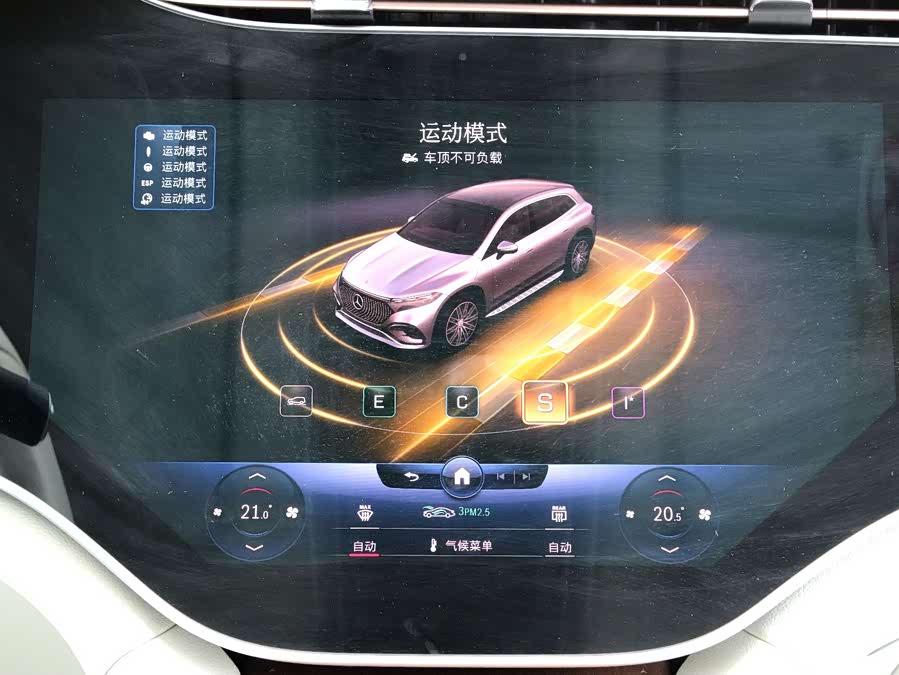 Mercedes-Benz EQS SUV 2023 car image #21