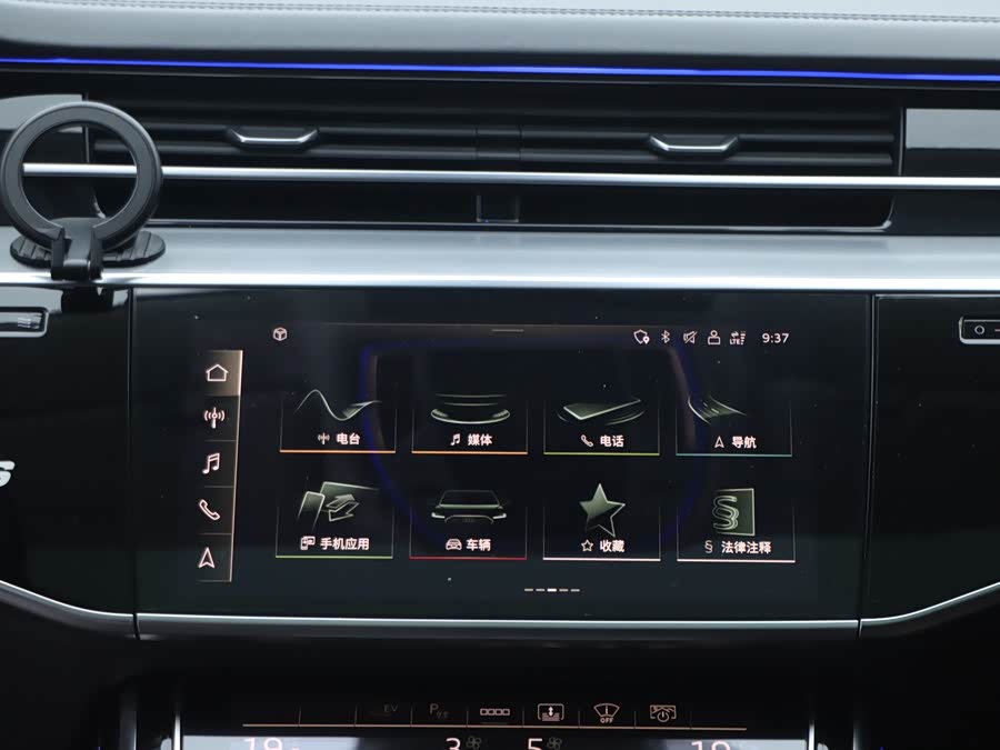 Audi A8 New Energy 2021 #21 Audi A8 New Energy 2021 car image #21