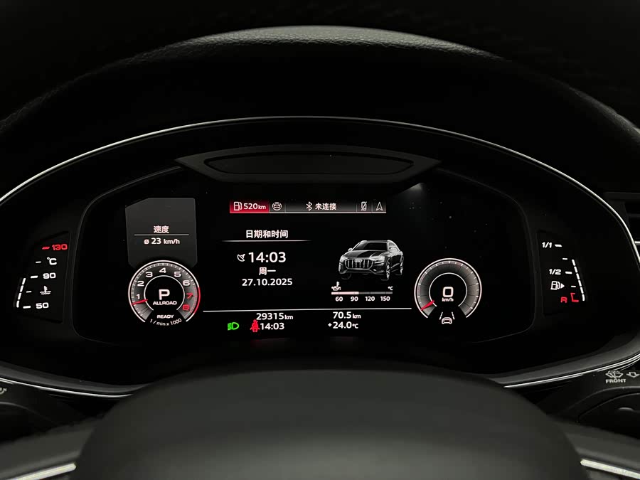 Audi Q8 2023 immagine di auto #21