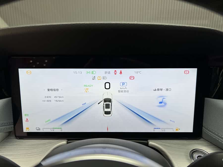 HongQi H5 PHEV 2025 #21 HongQi H5 PHEV 2025 car image #21