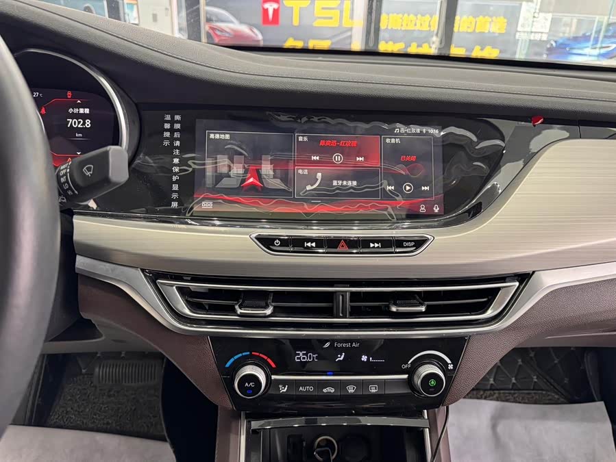 Changan Eado EV 2019 car image #21