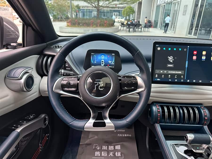 BYD Yuan Plus 2022 car image #21