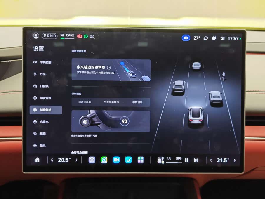 MI SU7 2025 #21 MI SU7 2025 car image #21