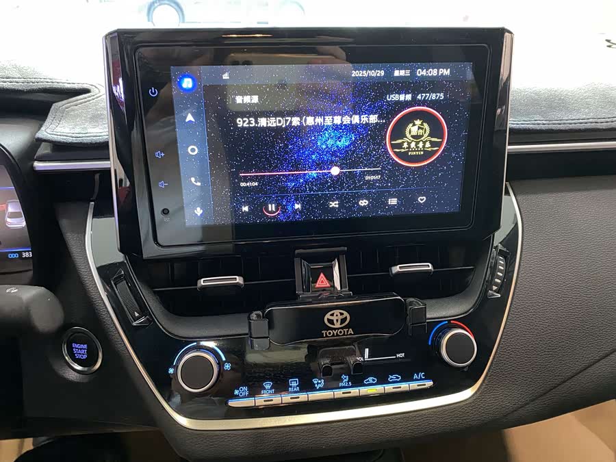 Toyota Levin 2022 imagen de coche #21