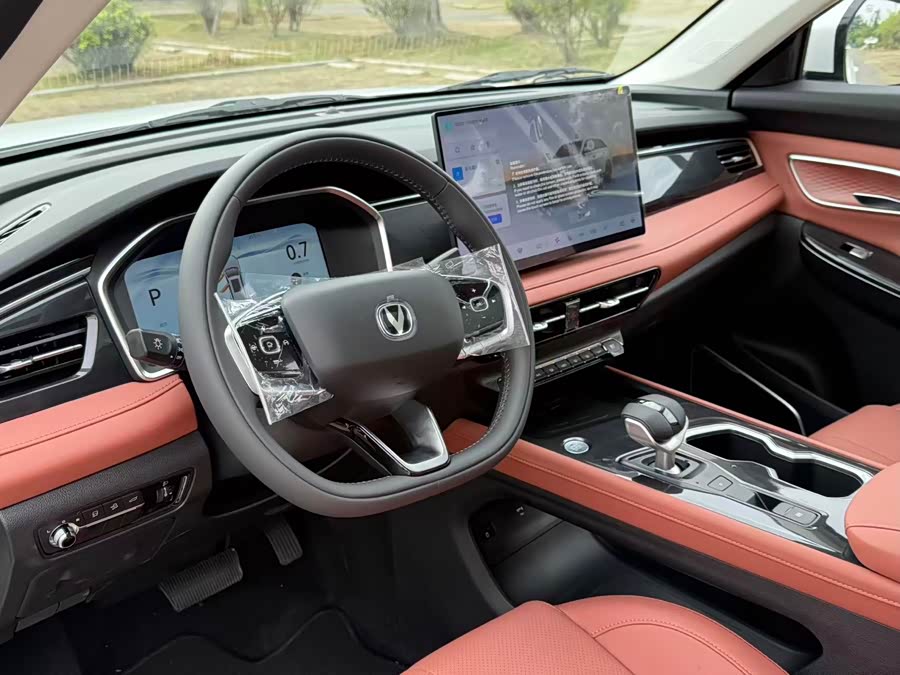 Changan CS75 PRO 2025 #21 Changan CS75 PRO 2025 imagen de coche #21