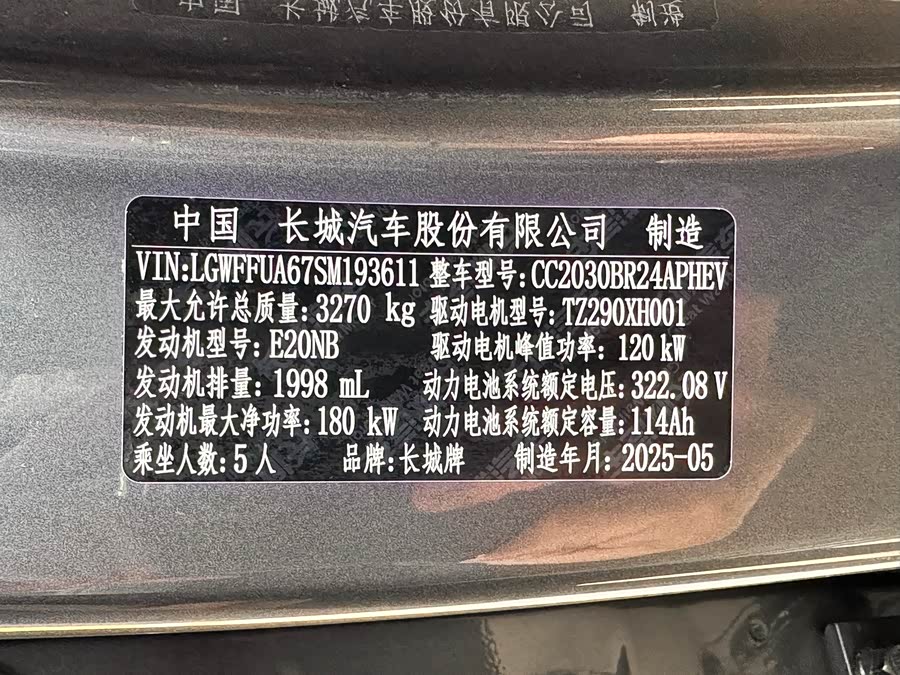 坦克 坦克400新能源 2025 汽车图片 #21