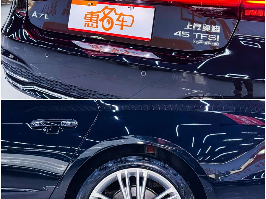 Audi A7L 2025 car image #21