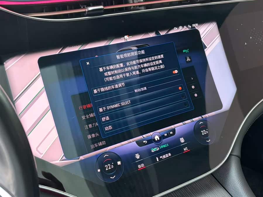 Mercedes-Benz EQS SUV 2023 car image #21