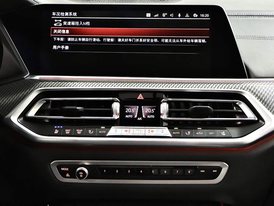 BMW X5 M 2022 car image #21