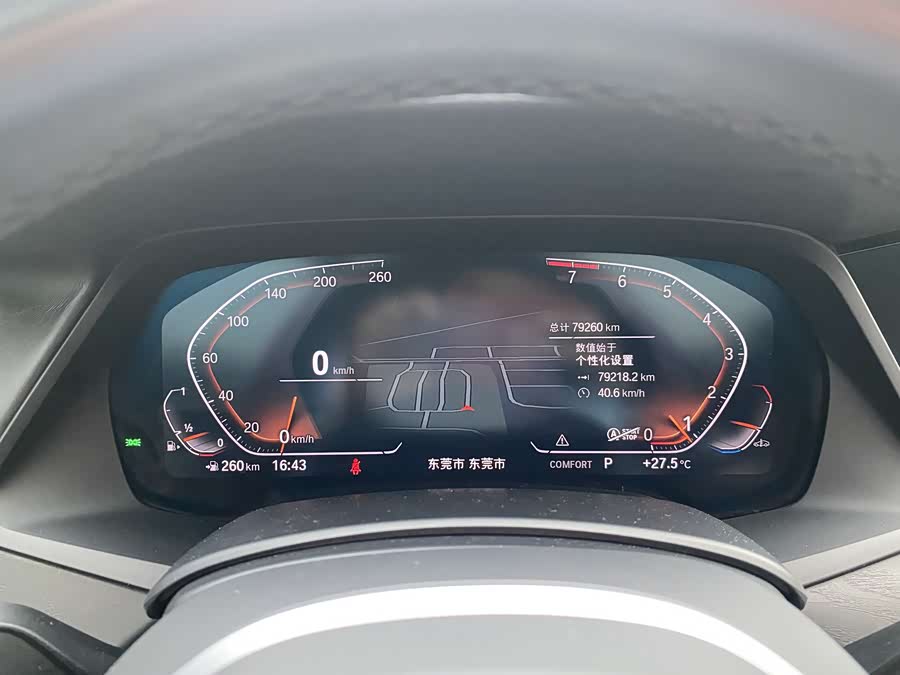 BMW X7 2021 #21 BMW X7 2021 car image #21