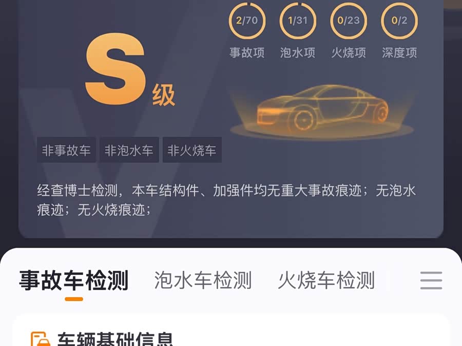 Audi R8 2017 immagine di auto #21