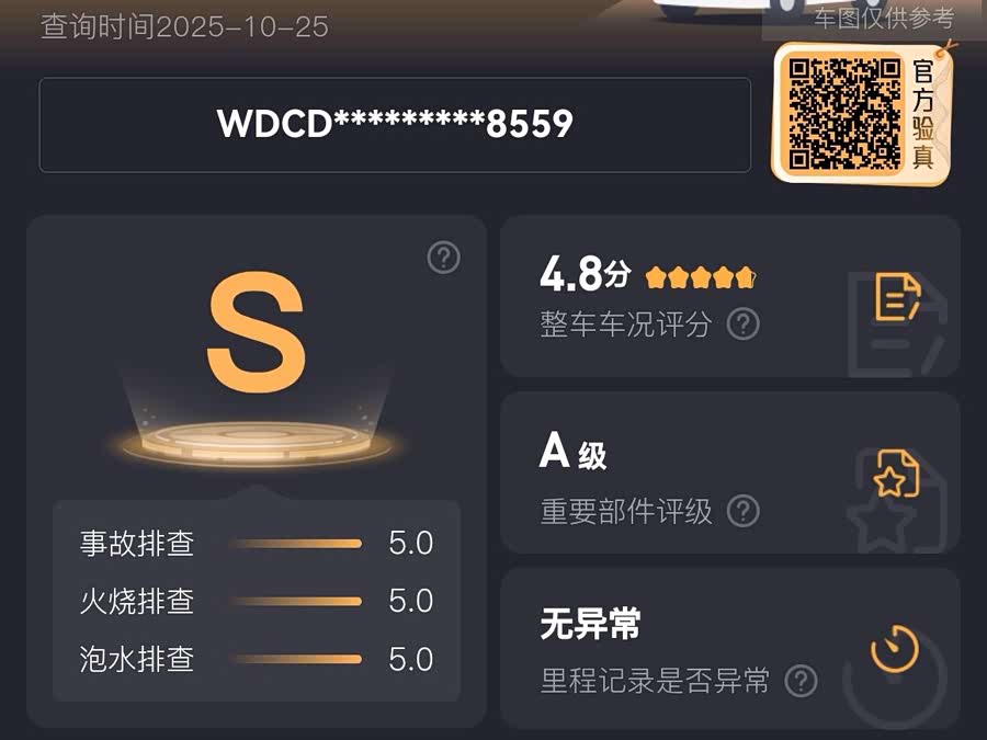 Mercedes-Benz M Class 2015 car image #21