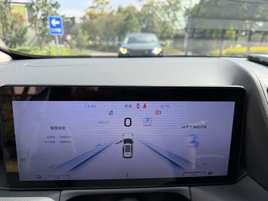 HongQi HS3 PHEV 2024 car image #21