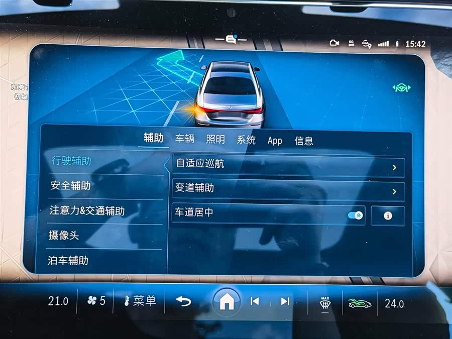 Mercedes-Benz E Class New Energy 2024 car image #21