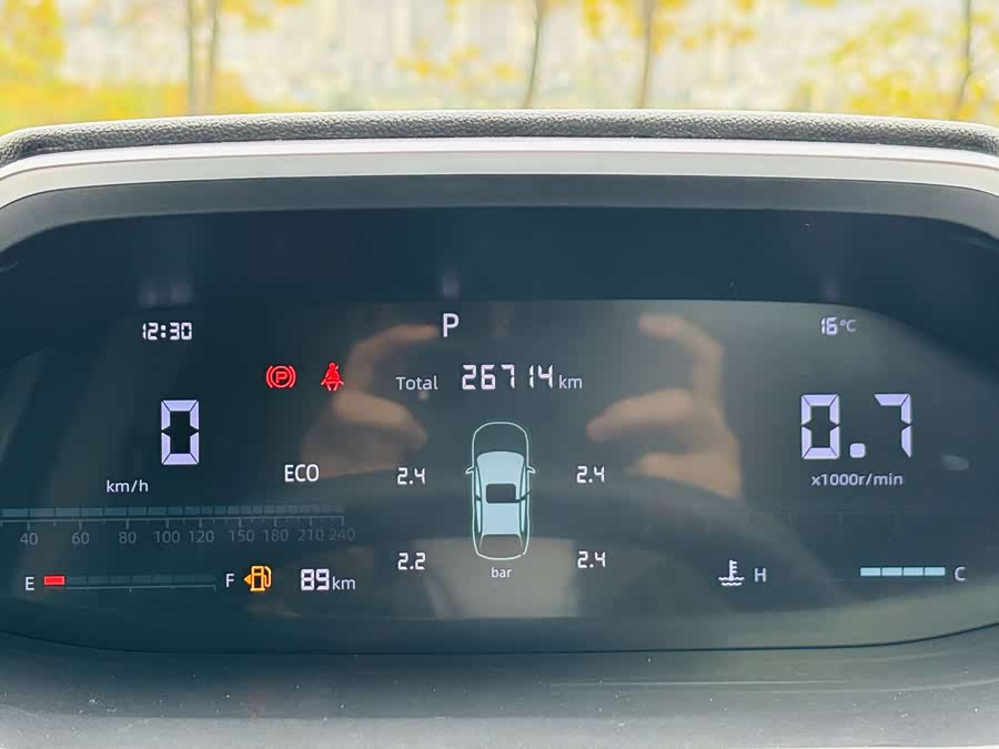 Changan CS55 Plus 2024 car image #21