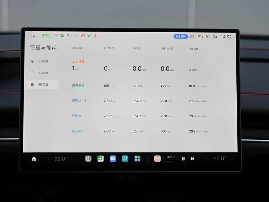 小米汽车 小米SU7 Ultra 2025 汽车图片 #21