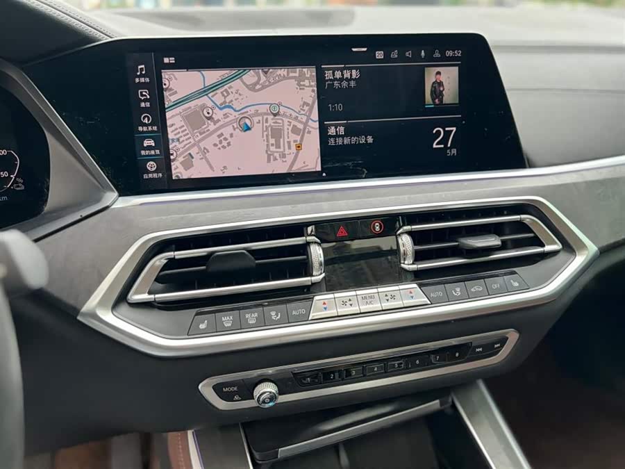 BMW X5 New Energy (Imported) 2021 car image #21