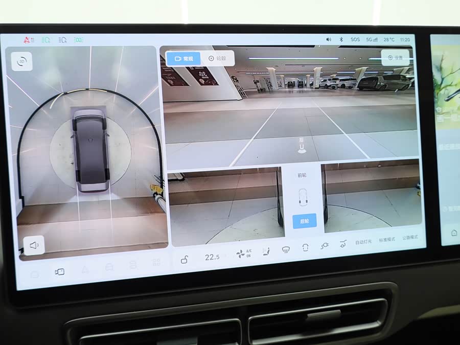 理想汽车 理想MEGA 2024 汽车图片 #21