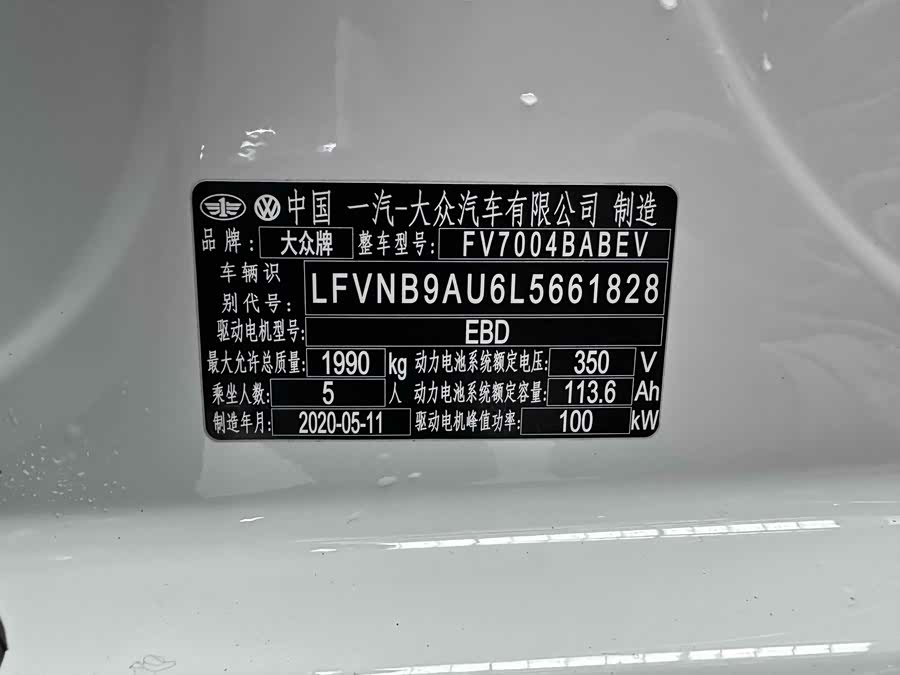 Volkswagen Golf Pure Electric 2021 imagen de coche #21