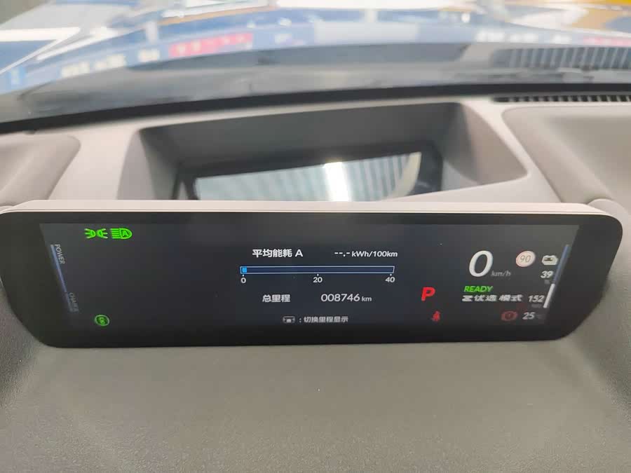 Honda S7 2025 #21 Honda S7 2025 car image #21