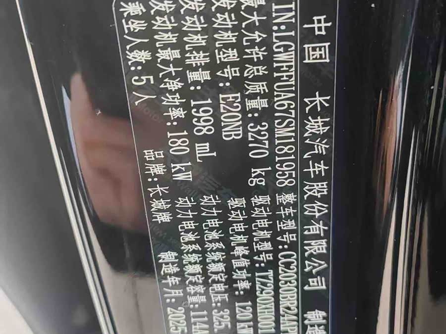 Tank 400 New Energy 2025 #21 Tank 400 New Energy 2025 car image #21