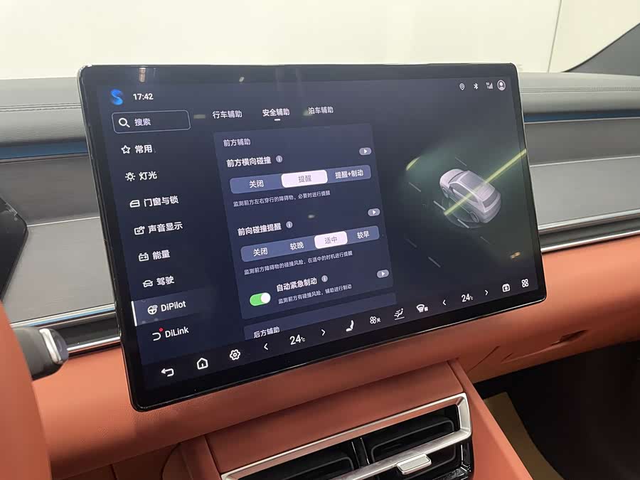 BYD Tang L 2025 image de voiture #21
