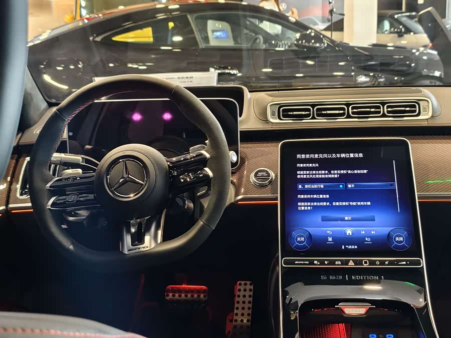 Mercedes-Benz S AMG New Energy imagem de carro #21