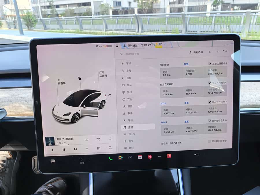 Tesla Model 3 2020 image de voiture #21