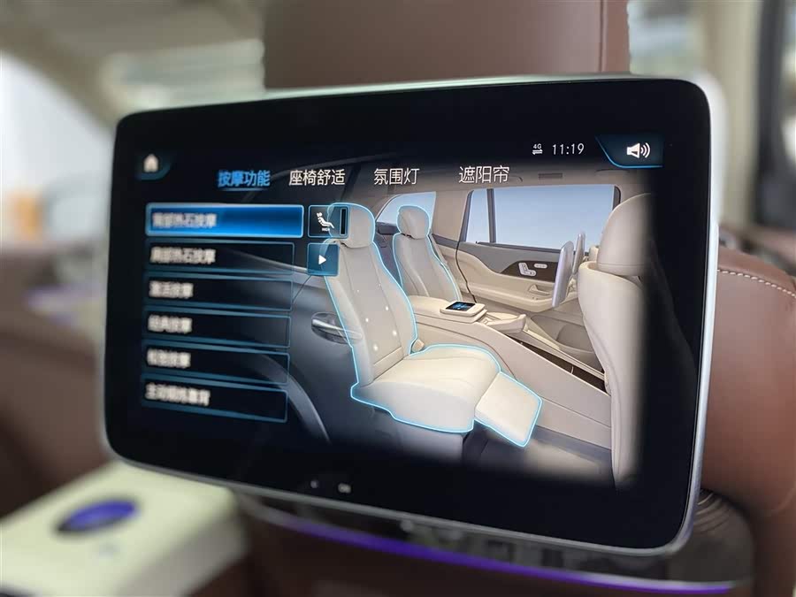 Mercedes-Benz Maybach GLS 2021 #21 Mercedes-Benz Maybach GLS 2021 imagem de carro #21