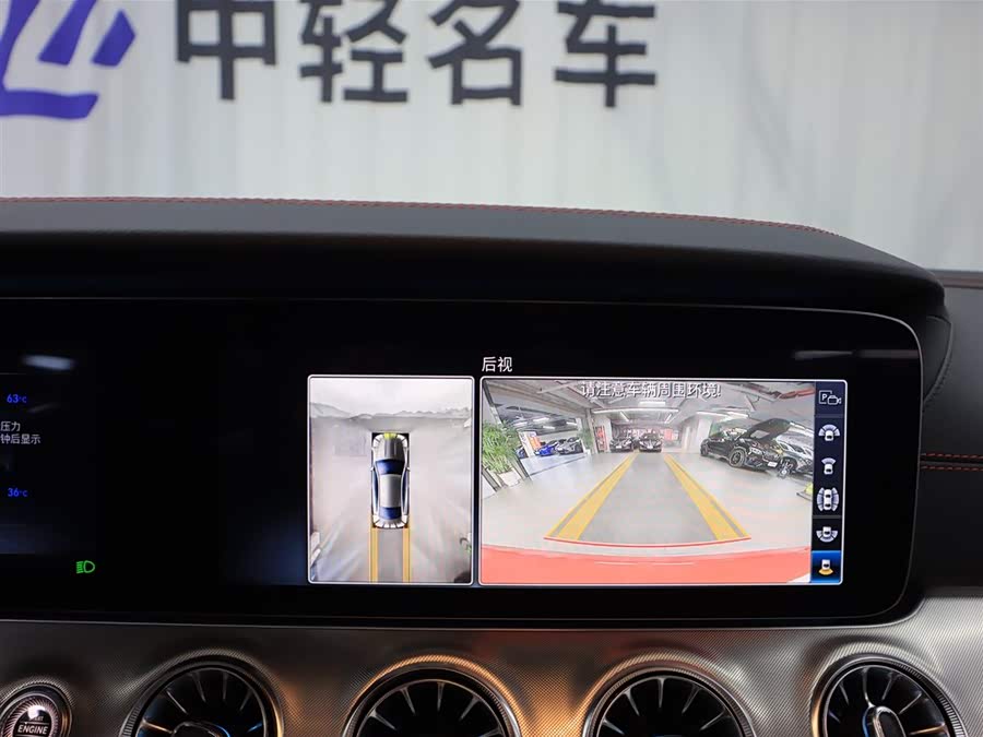 Mercedes-Benz E AMG 2019 #21 Mercedes-Benz E AMG 2019 immagine di auto #21