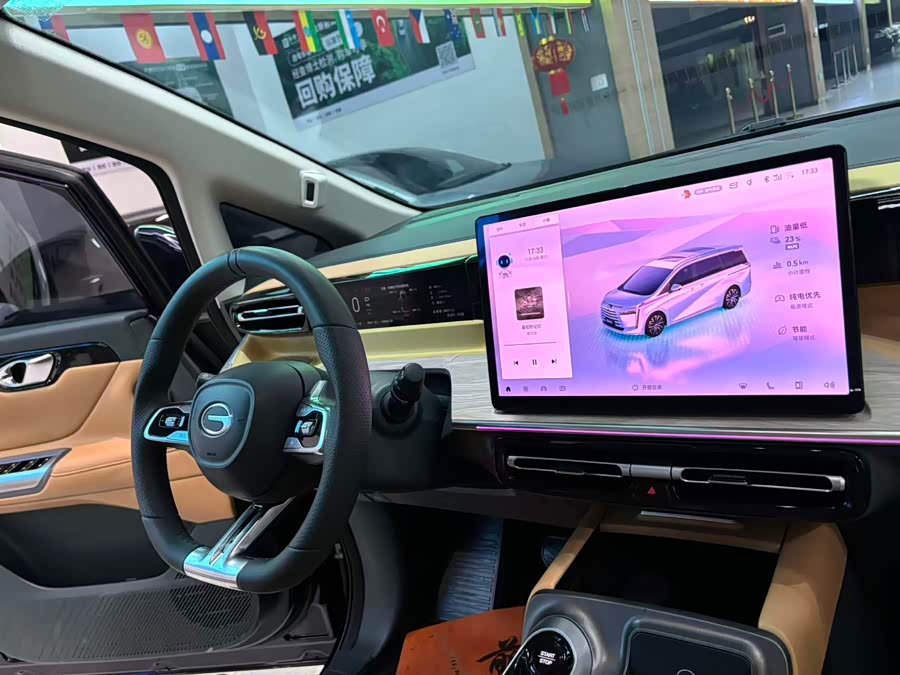 GAC Trumpchi E8 New Energy 2023 #21 GAC Trumpchi E8 New Energy 2023 car image #21