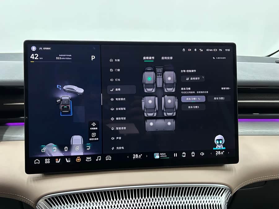 Xpeng X9 2025 #21 Xpeng X9 2025 immagine di auto #21