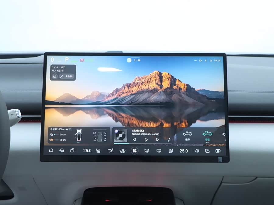 Deepal L07 #21 Deepal L07 car image #21