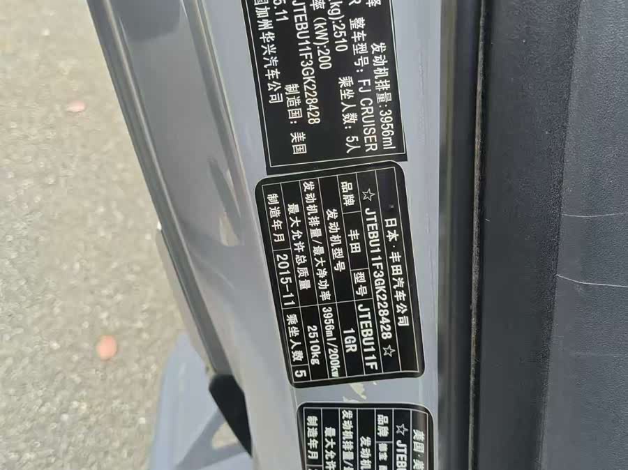 Toyota FJ Cruiser 2018 #21 Toyota FJ Cruiser 2018 car image #21