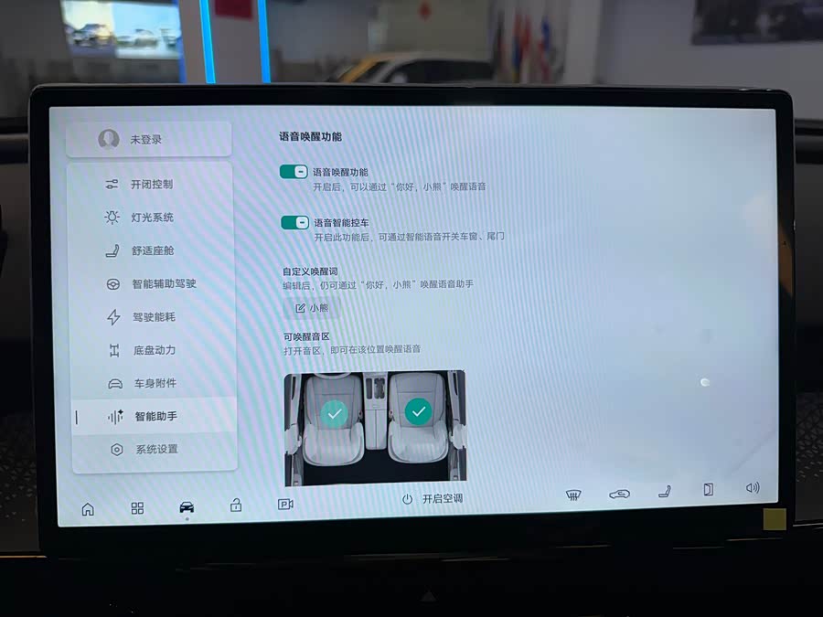 丰田 铂智3X 2025 #21 丰田 铂智3X 2025 汽车图片 #21