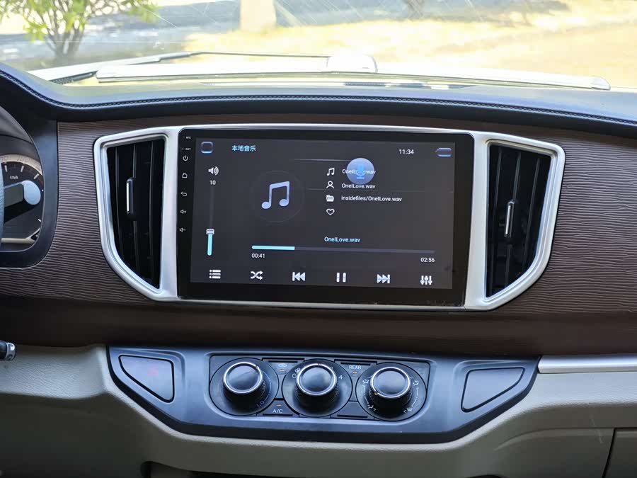 Forthing Lingzhi 2021 car image #21