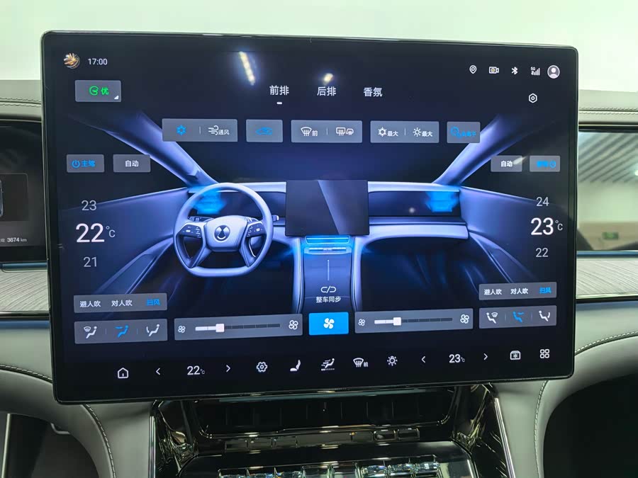 Denza Z9 2024 car image #21