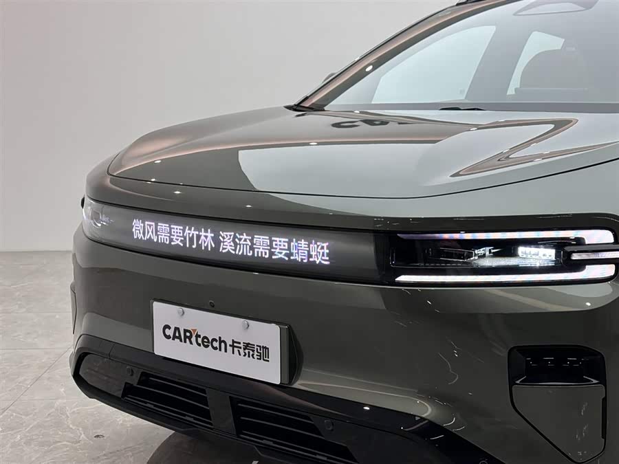 长安 长安启源E07 汽车图片 #21