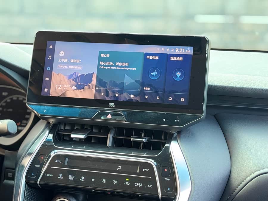 Toyota Venza 2024 immagine di auto #21